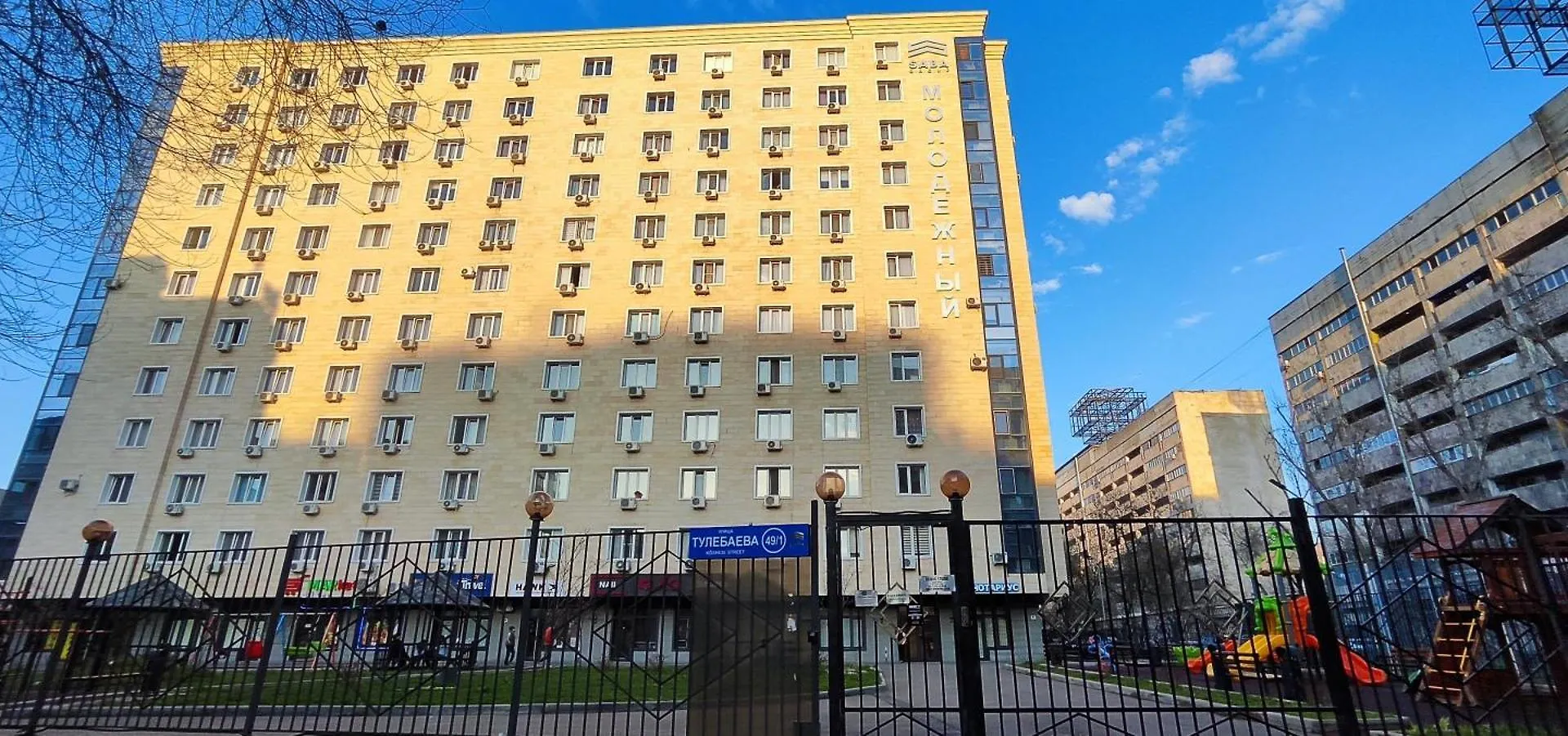 Historical Center Arbat Apartment Almaty